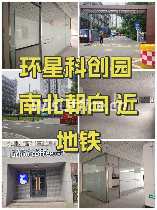 环星科创园 南北朝向 近地铁 - 首图