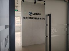 真房｜环星科创园 |290平｜北向｜近地铁 - 缩略图 4