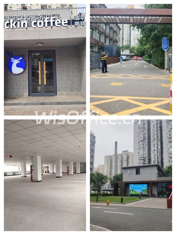 环星科创园 | 前厂改造 | 灵活分割？ - 首图