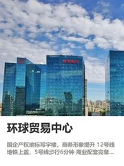 784㎡办公空间，品牌形象瞬间拔高 - 缩略图 1