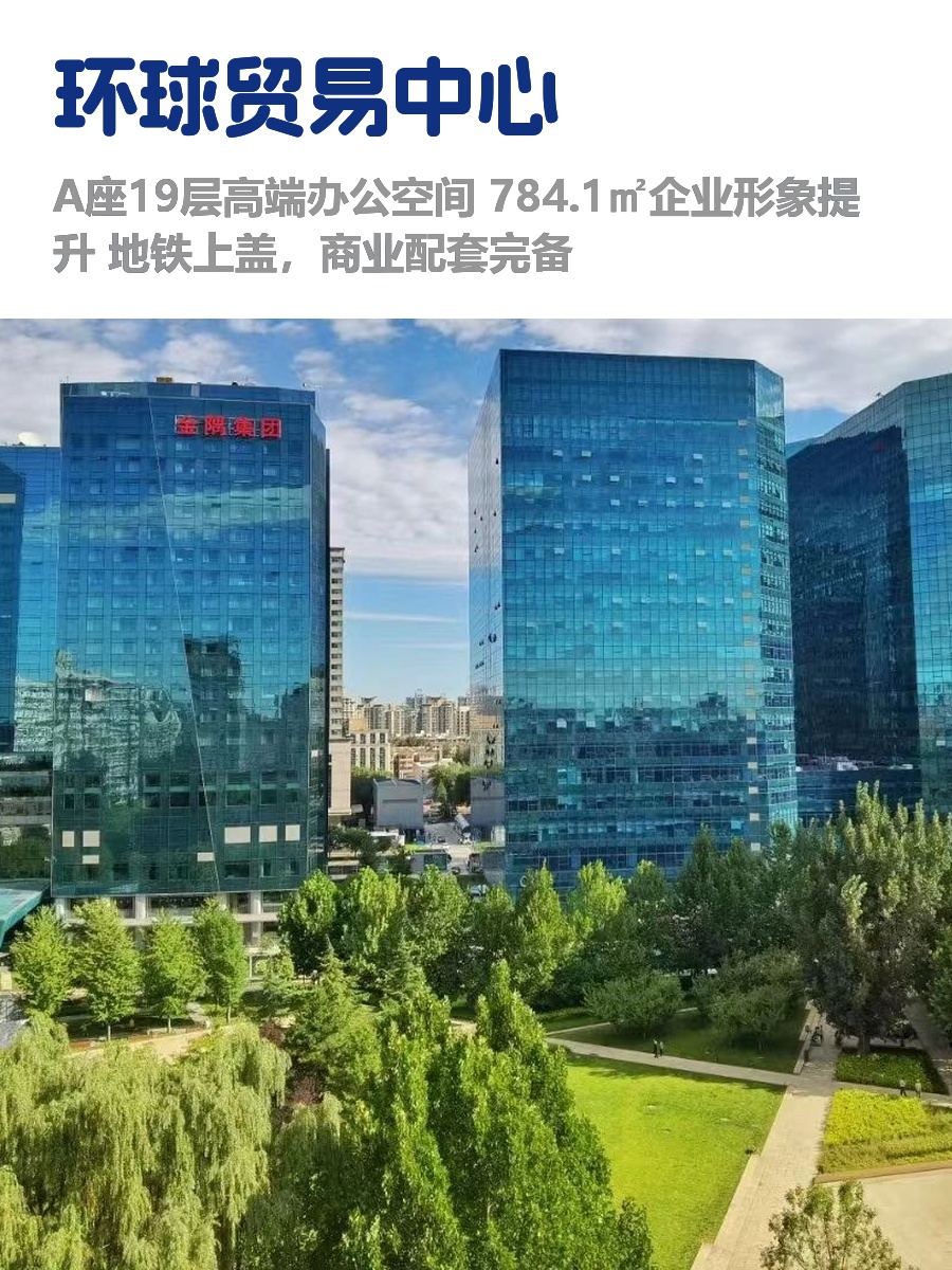 东城区安贞，租金低至一杯咖啡价