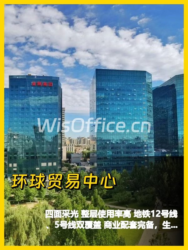 国企产权整层1977㎡近地铁 - 首图