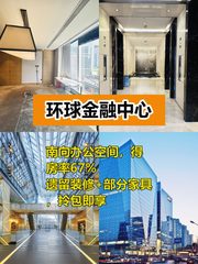 地铁300米通勤无忧 办公幸福感拉满 - 缩略图 1