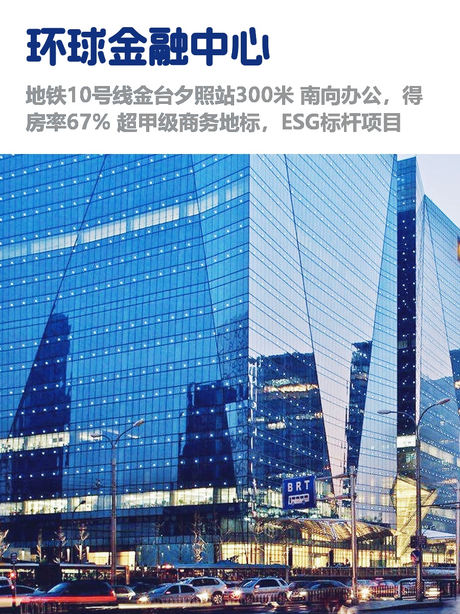 CBD核心，租金低至一杯咖啡钱