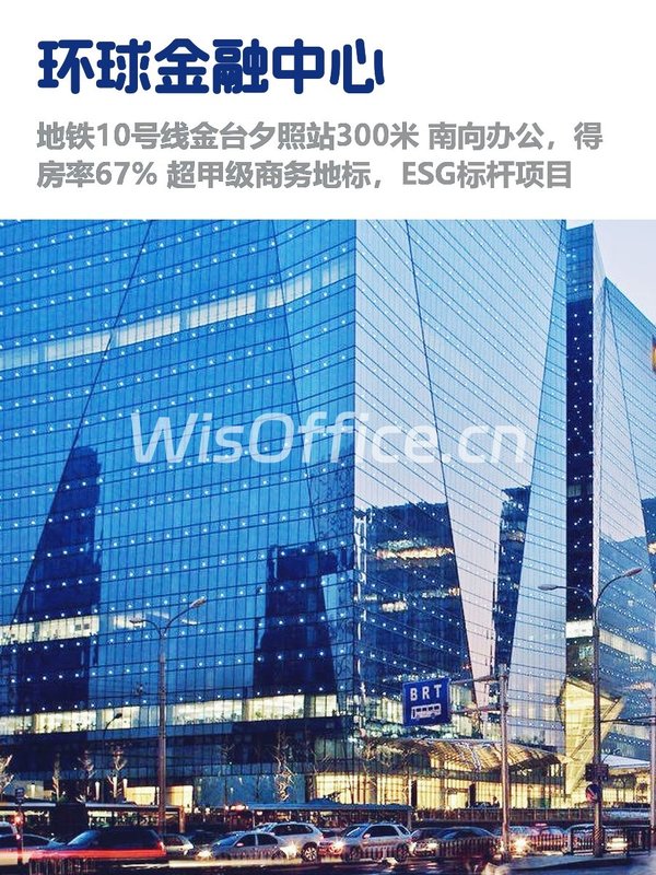 CBD核心，租金低至一杯咖啡钱 - 首图