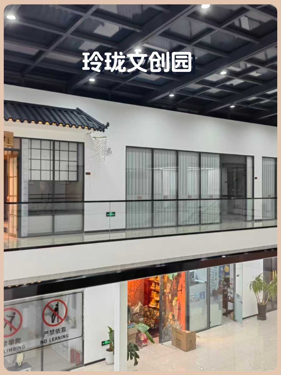 常营黄渠661平独栋文创园 双地铁 遗留装修