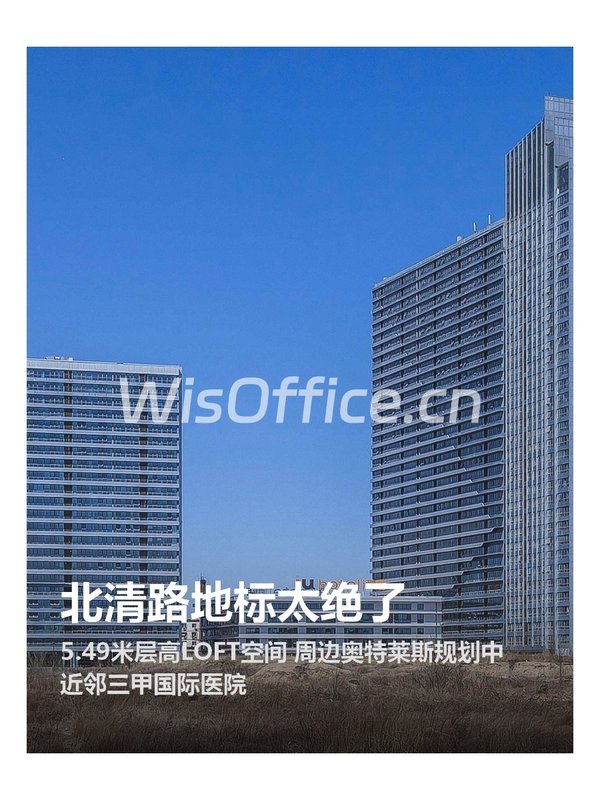 北清路地标太绝了 - 首图