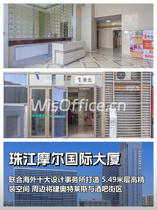 昌平企业必看：近奥特莱斯双露台办公 - 首图