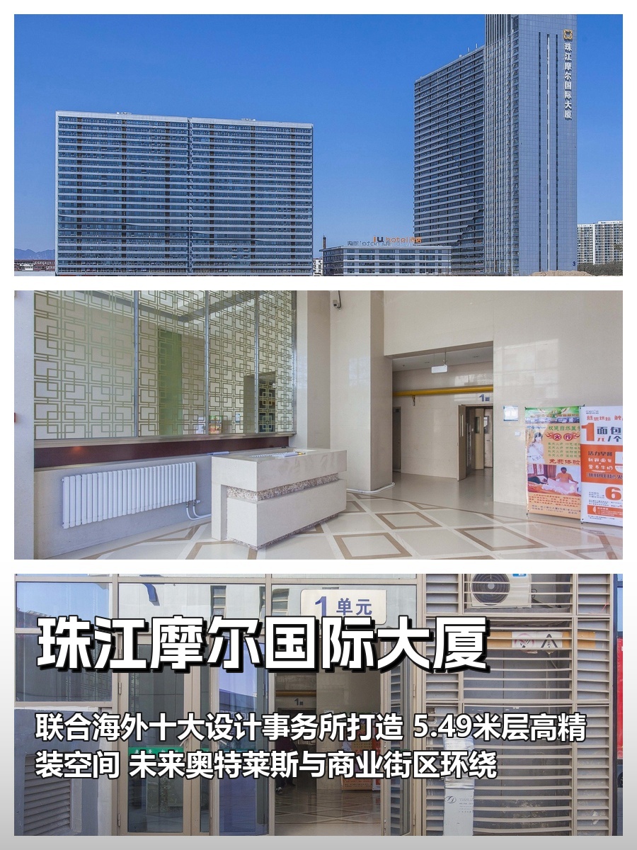 昌平企业必看：78万平米综合体藏发展机遇