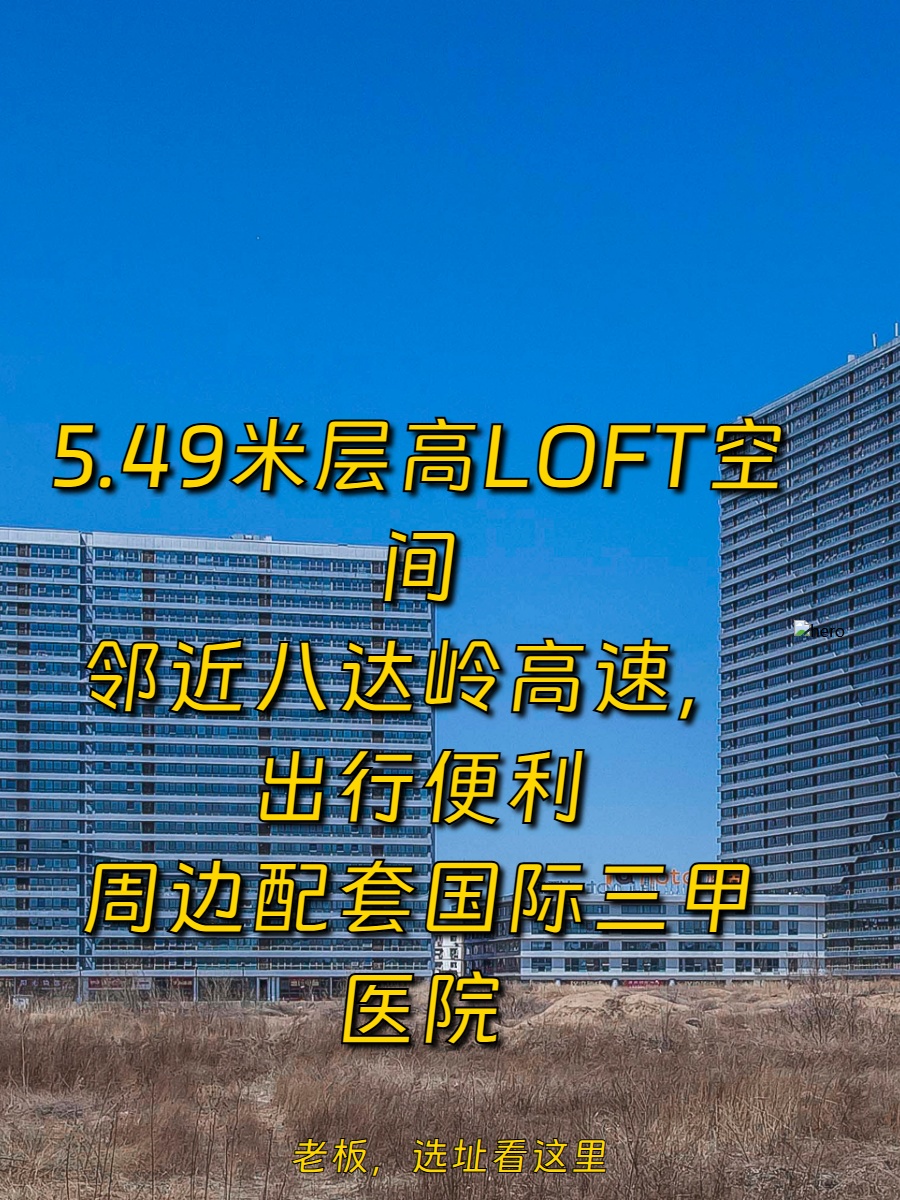 珠江摩尔国际大厦办公室实景