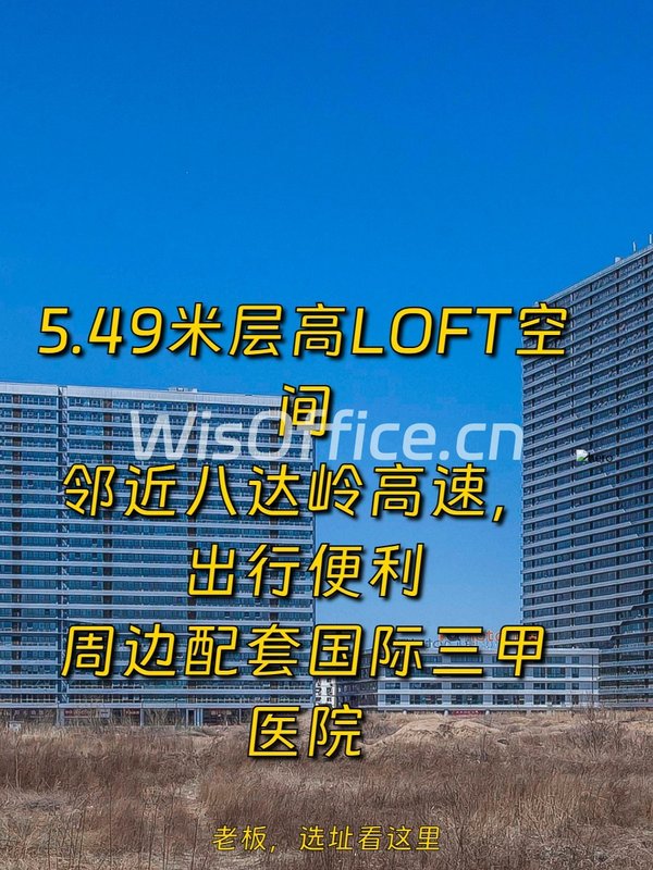 选了西晒办公室，每月多付 2000 电费 - 首图