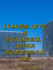 选了西晒办公室，每月多付 2000 电费 - 缩略图 1