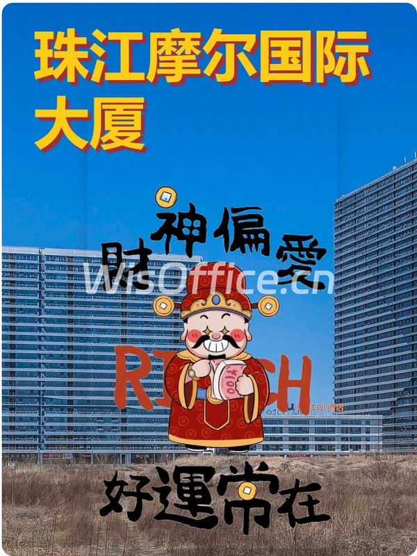 昌平写字楼如何吸引生物医药企业？ - 首图