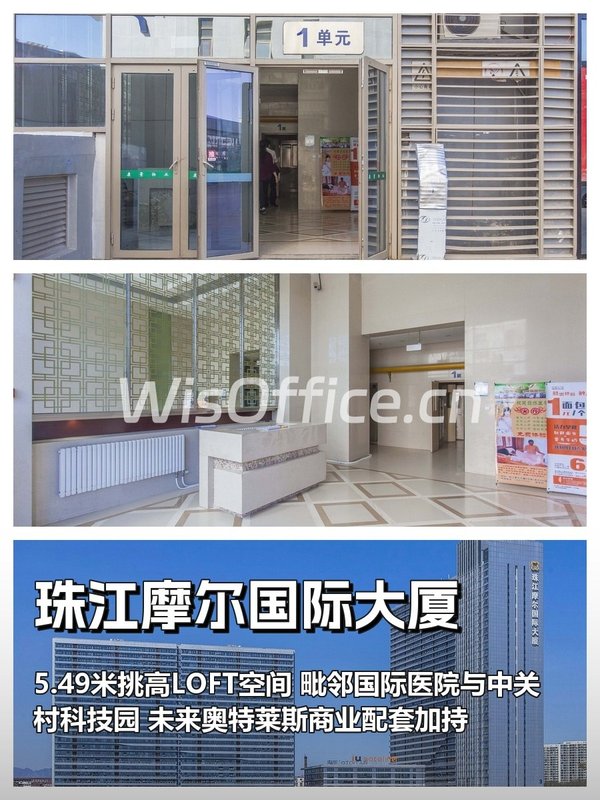 珠江摩尔 500㎡ 5.49米层高 本月签约 - 首图