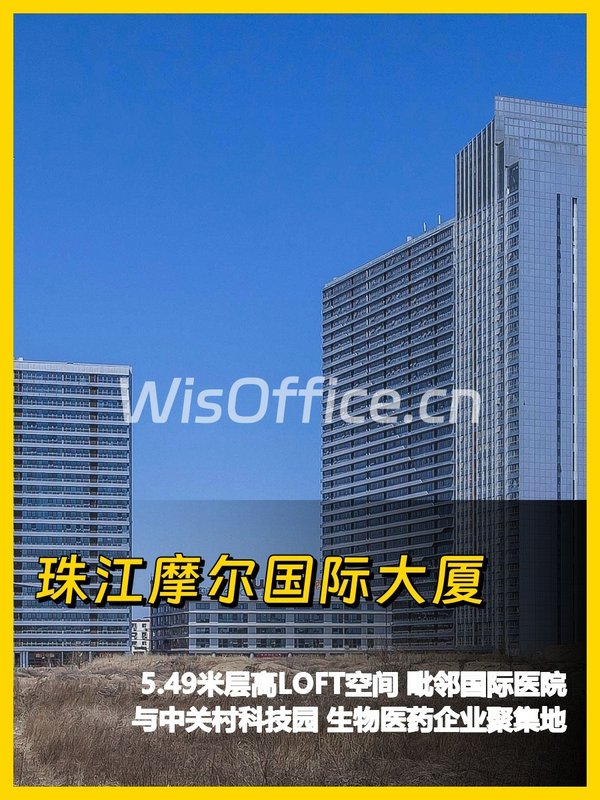 昌平稀缺 300㎡ 层高5.5米 最后机会 - 首图