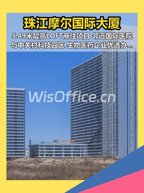 昌平现房 珠江摩尔100-500平 - 首图