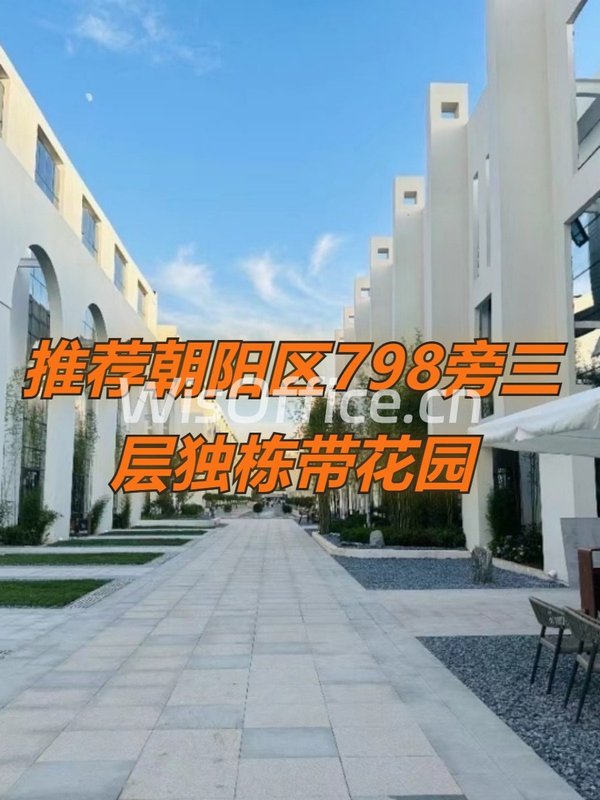 推荐珺塘科创园三层独栋带花园 - 首图