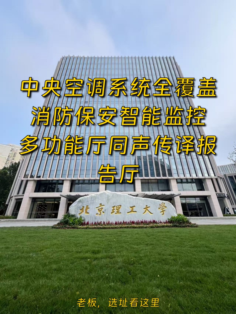 1050平米精装办公，价格可谈，海淀核心区位