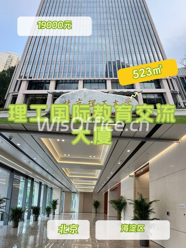 1050㎡大开间格局，价格可谈近地铁 - 首图