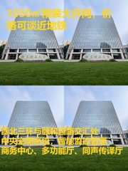 1050㎡精装大开间，价格可谈近地铁 - 缩略图 1