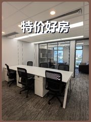 租办公室别只看租金，这点更重要 - 缩略图 1