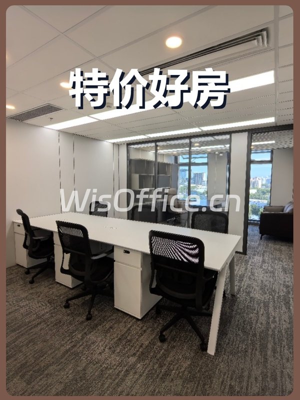 租办公室别只看租金，这点更重要 - 首图