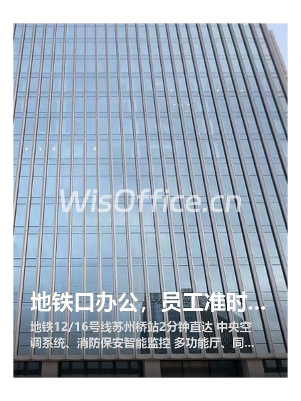 地铁口办公，员工准时高效 - 首图
