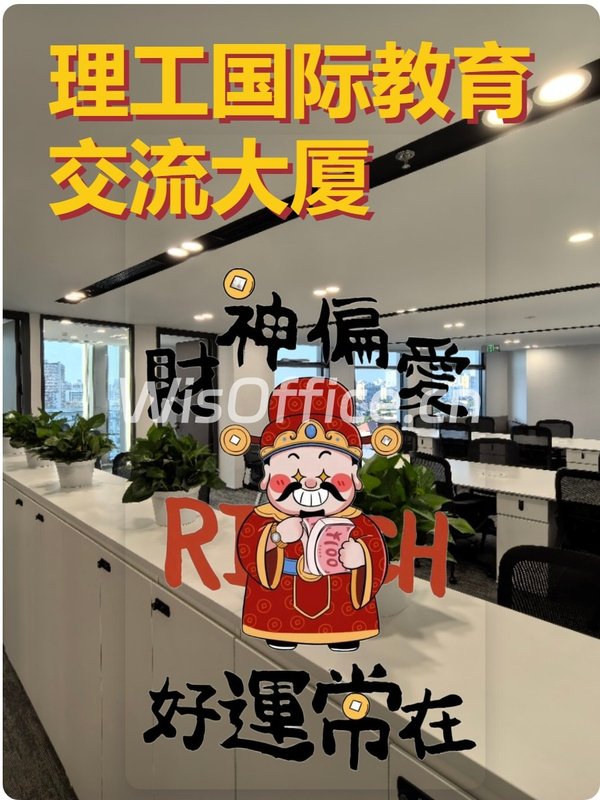 苏州桥办公如何平衡学术与商业需求？ - 首图