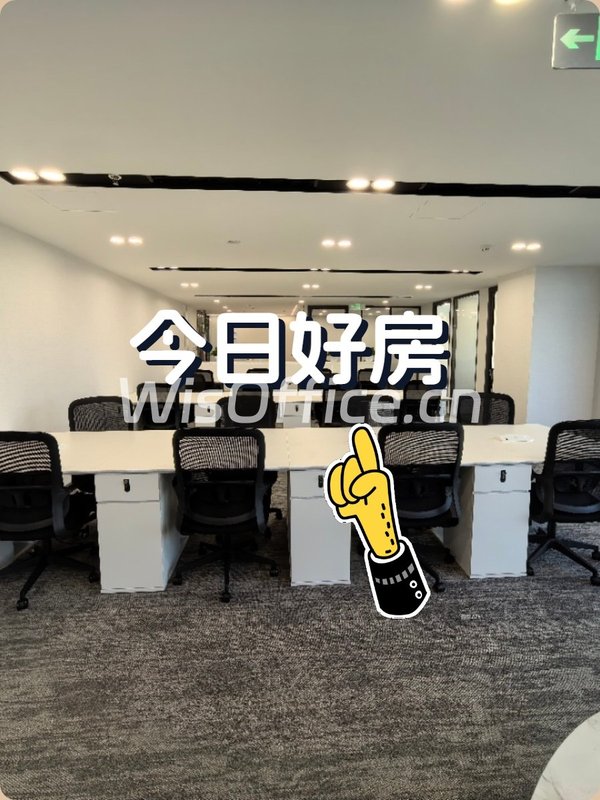 理工国际教育交流大厦11户型20工位精装修 - 首图