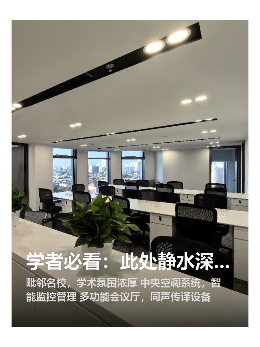 学者必看：此处静水深流，科研交流的福地