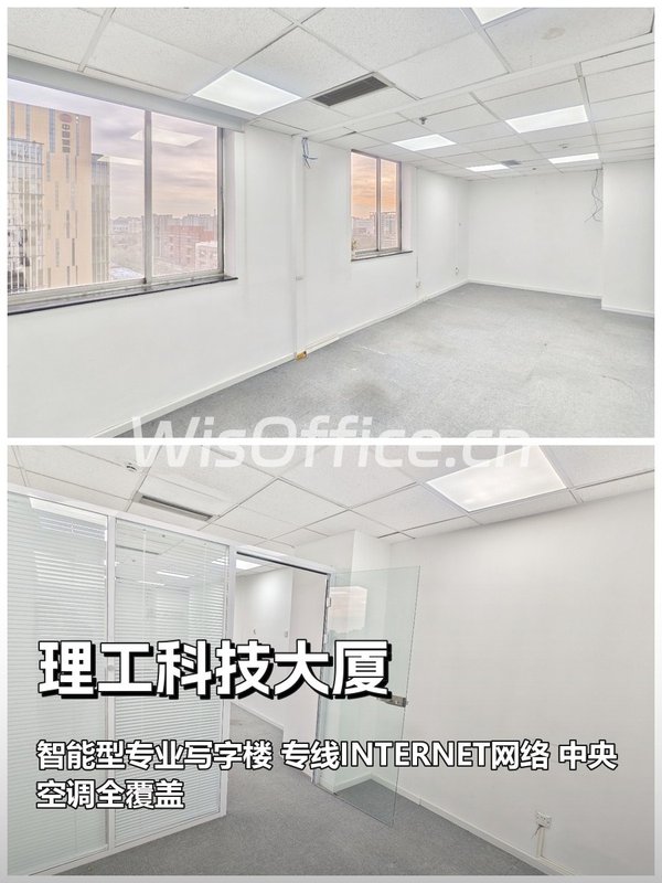 理工科技大厦 | 中关村 | 52平米朝东 - 首图
