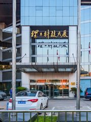 理工科技大厦 | 9层办公空间？ - 缩略图 12