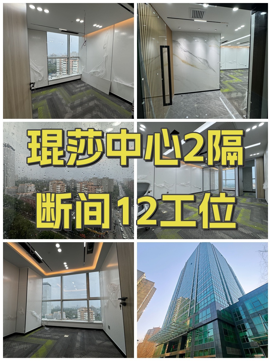 135平琨莎中心，中庭花园办公新体验