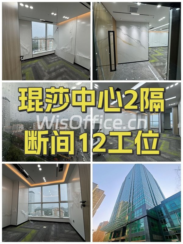 135平琨莎中心，中庭花园办公新体验 - 首图