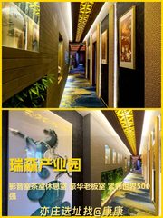 推荐瑞森产业园900平豪华办公 - 缩略图 1