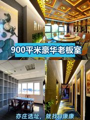 今天来看房，瑞森产业园900平太香了！ - 缩略图 1