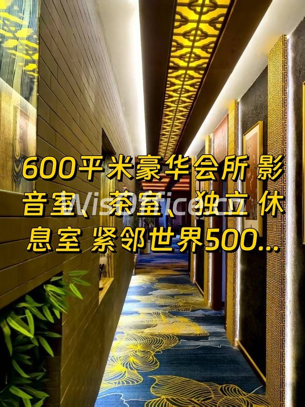 瑞森产业园：办公也能星光熠熠🌟 - 首图