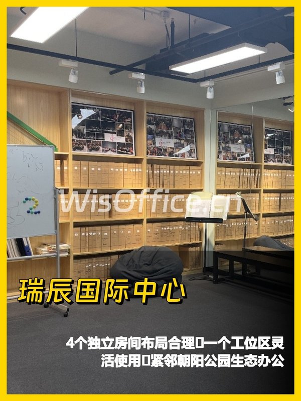 瑞辰中心四房工位区，公园旁办公 - 首图