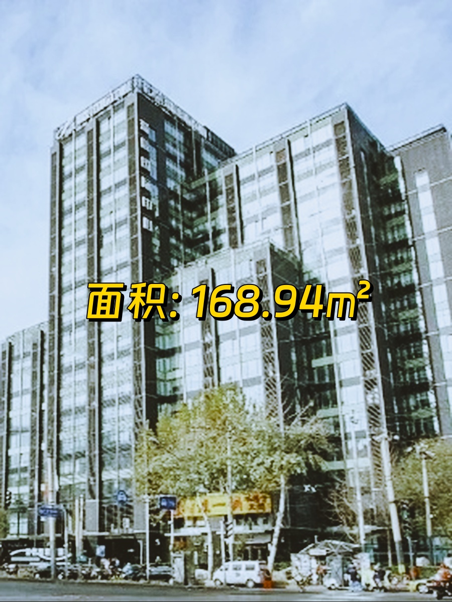 瑞辰国际中心，公园旁办公，休闲商务新体验