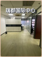 通州九棵树107平现房 南向三隔断随时入驻 - 缩略图 1