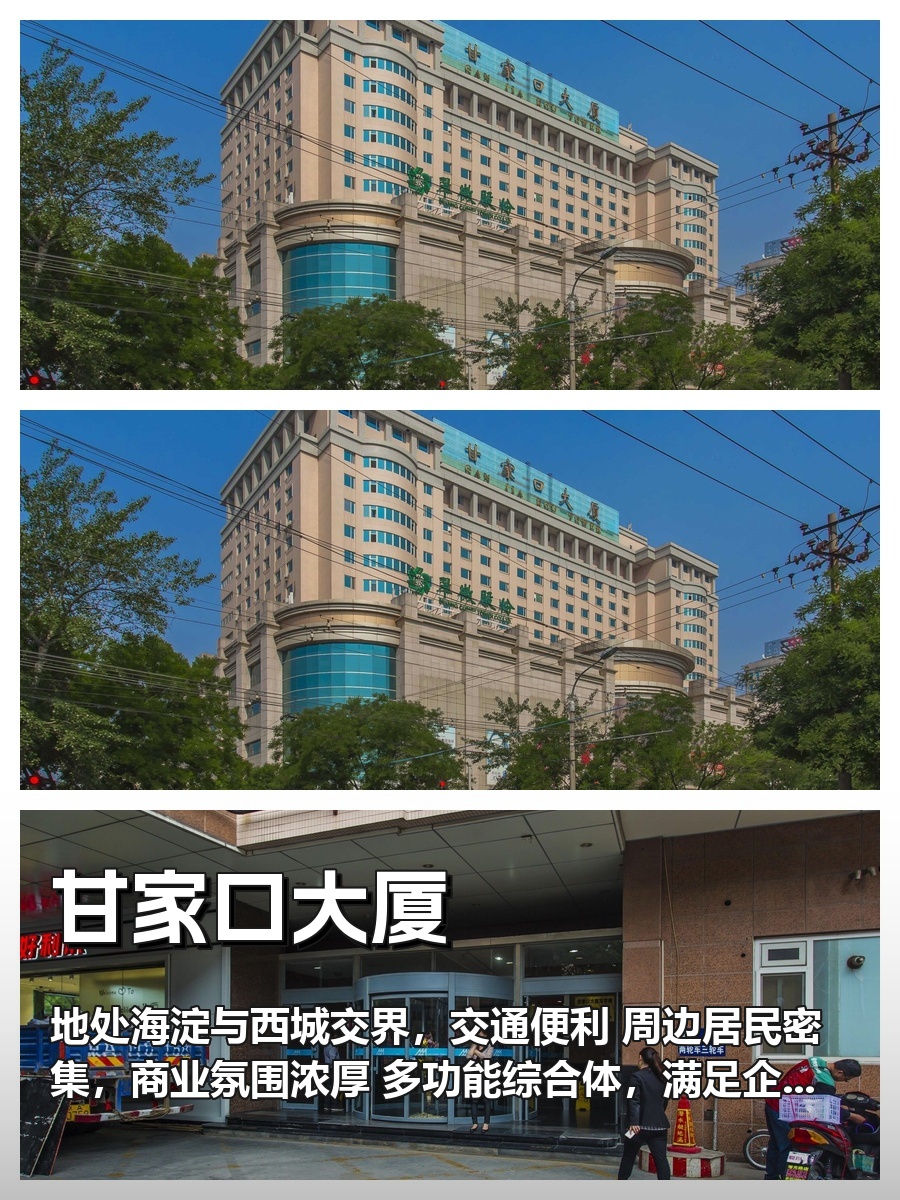 占位海淀核心，客流自来