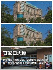 占位海淀核心，客流自来 - 缩略图 1