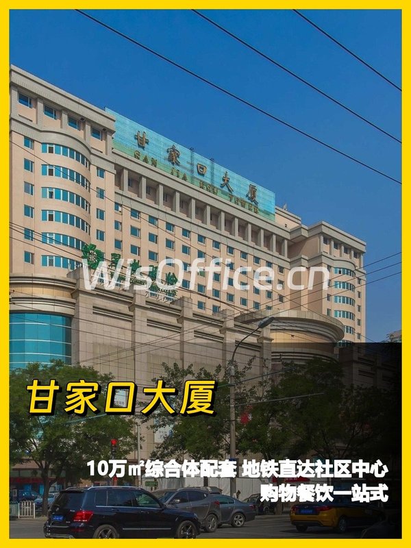 海淀商圈地标 100-300㎡ 层高3米 商业裙楼 - 首图