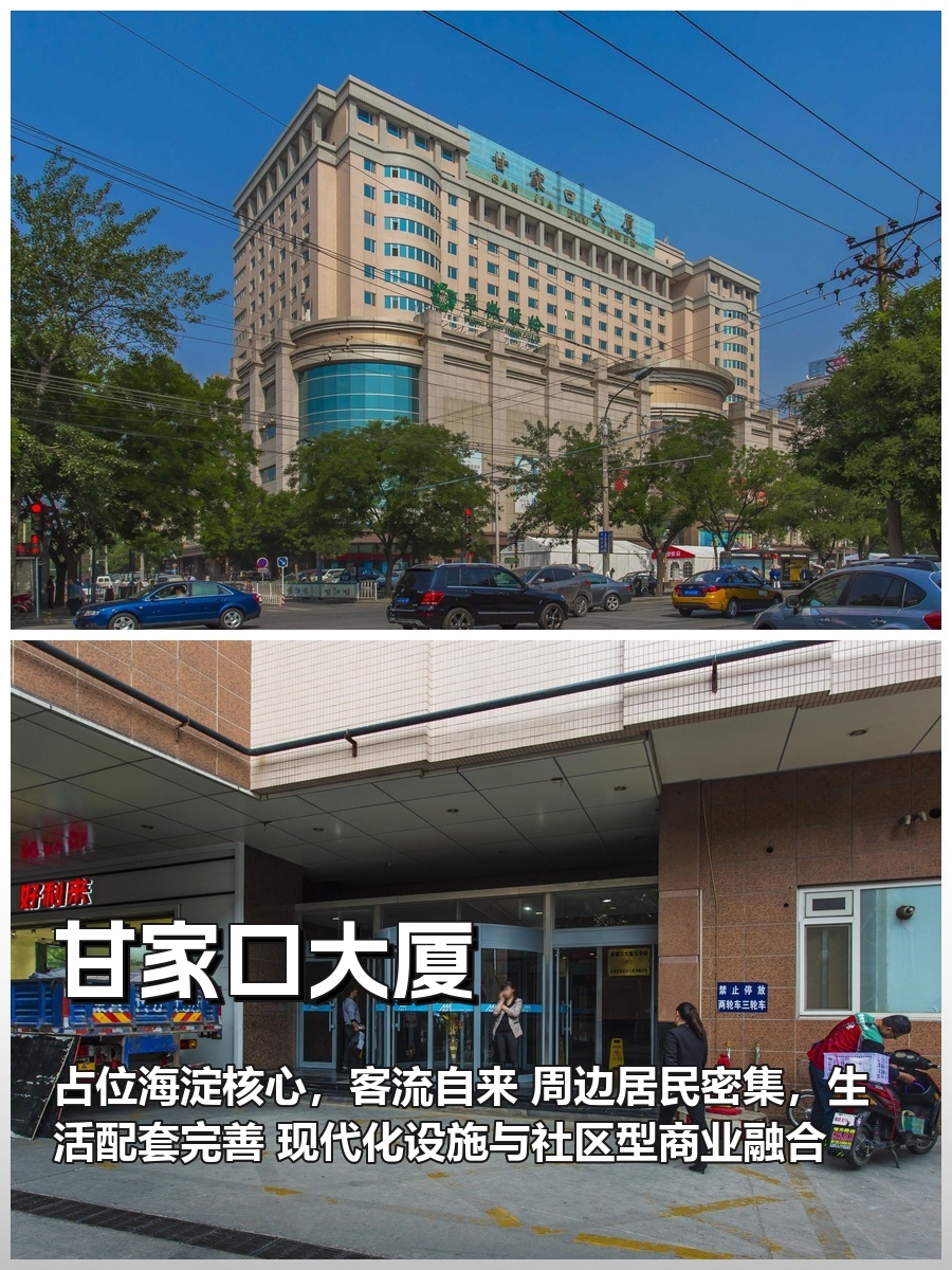 海淀核心区如何锁定企业长期需求？