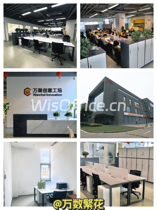 中关村用友产业园 20-90平 多户型 班车直达 - 首图