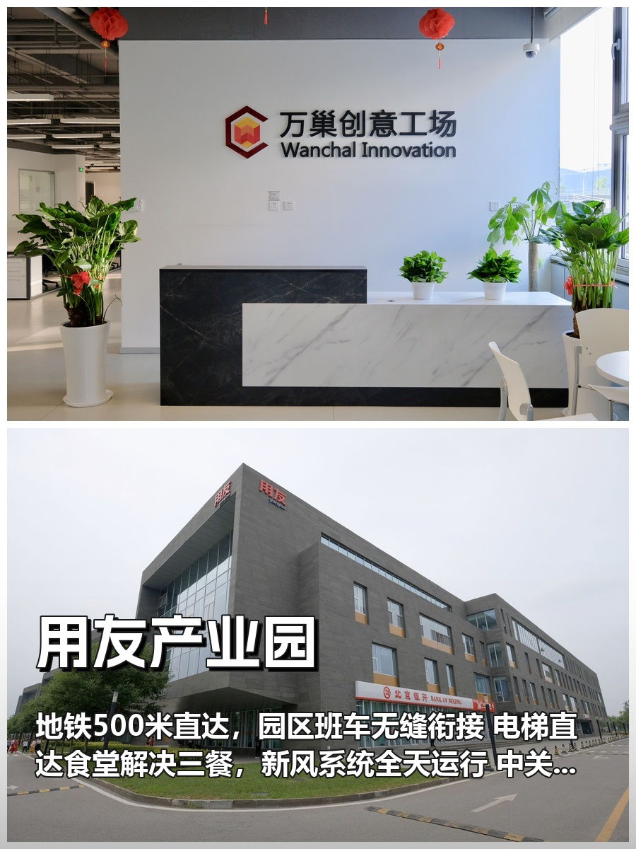 为何三年内企业选址更重“幸福感”指标？