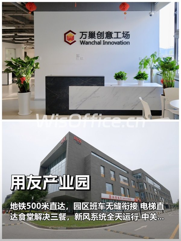 为何三年内企业选址更重“幸福感”指标？ - 首图