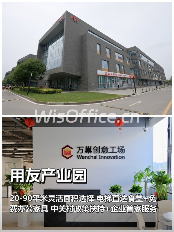 科技圈炸了！园区班车直达地铁口 - 首图