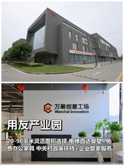 科技圈炸了！园区班车直达地铁口 - 缩略图 1