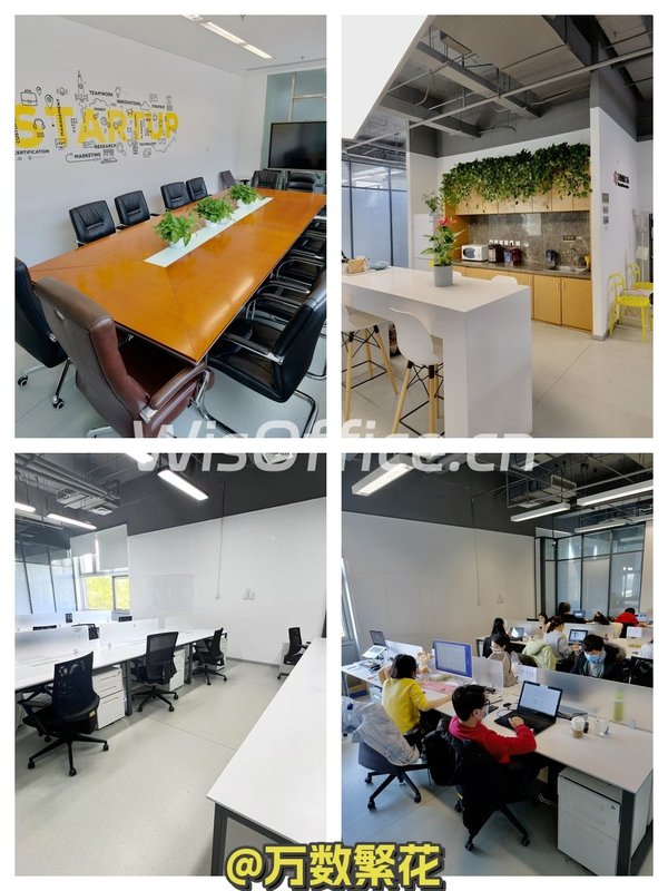 中关村用友产业园 多面积可选 免费家具 - 首图